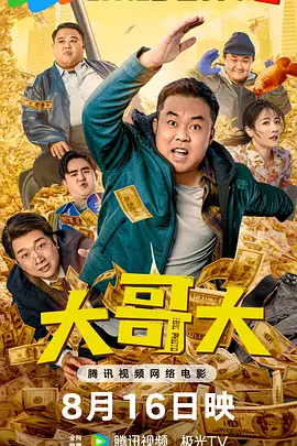 怡红院免费在线视频