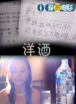 暗中窥视